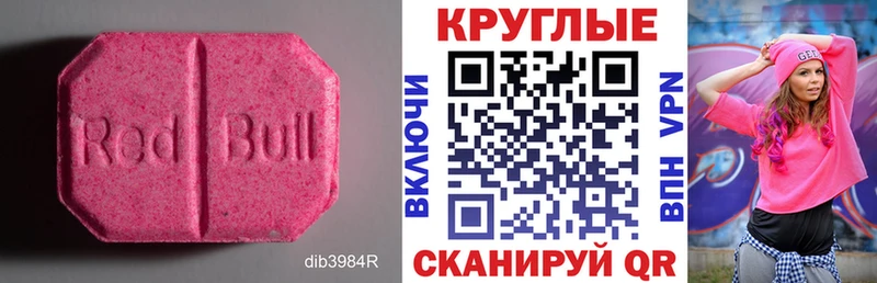 Экстази Philipp Plein  МЕГА ССЫЛКА  Александровское 