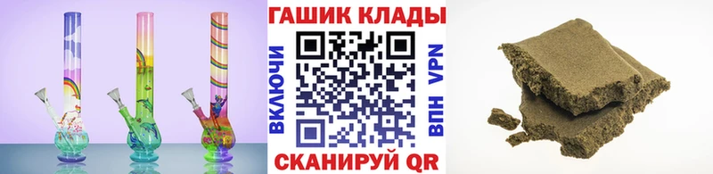 ГАШИШ 40% ТГК  дарнет шоп  omg   Александровское 
