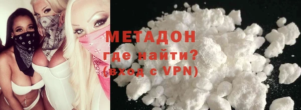 прущий лед Алзамай