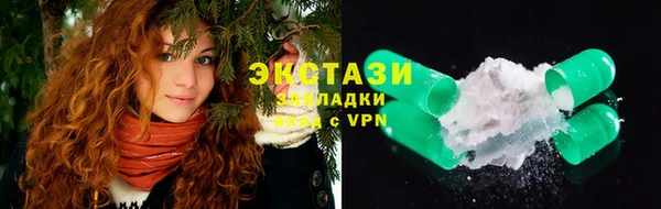 крисы Осинники
