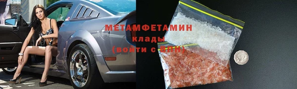 2c-b Алексин