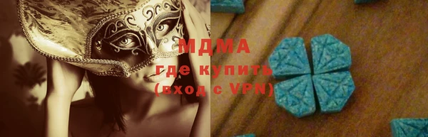 прущий лед Алзамай