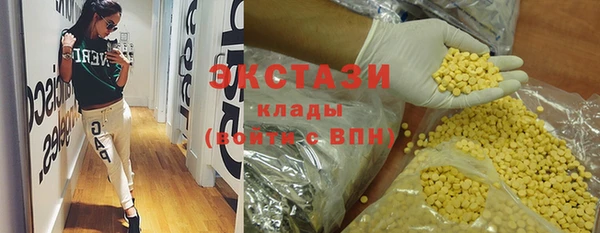 прущий лед Алзамай