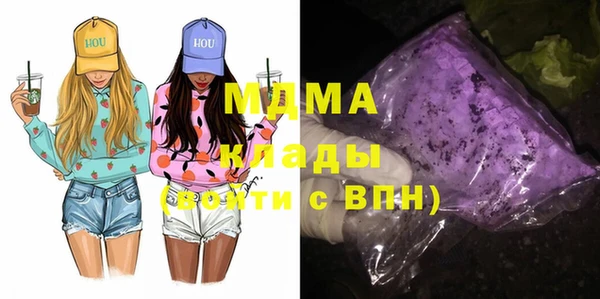 прущий лед Алзамай