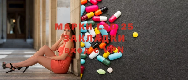 2c-b Алексин
