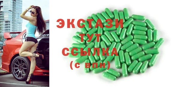 2c-b Алексин