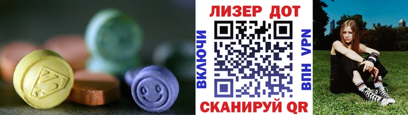 сколько стоит  Александровское  MEGA как зайти  Лсд 25 экстази кислота 