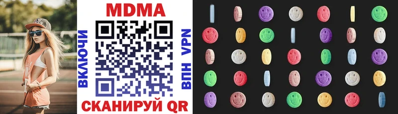 MDMA молли  Александровское 