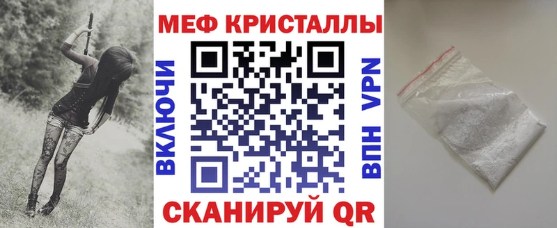 Мефедрон  Александровское