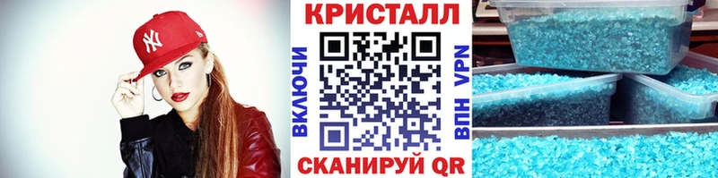 наркотики Александровское МЕТАМФЕТАМИН Декстрометамфетамин 99.9%