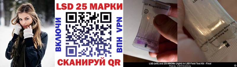 маркетплейс формула  Александровское  Марки NBOMe 1,8мг 